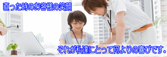 サポート特徴