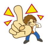 一律料金